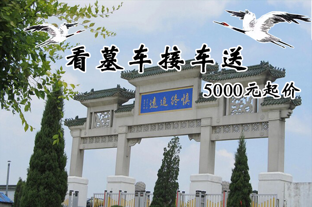 ������ɽ������Ĺ԰_������ɽĹ԰_�ǻ�����ֲ��������_����ֲ��������Ĺ԰-�������������ɽ������ѯ��������-��ɽֲ��������Ĺ԰