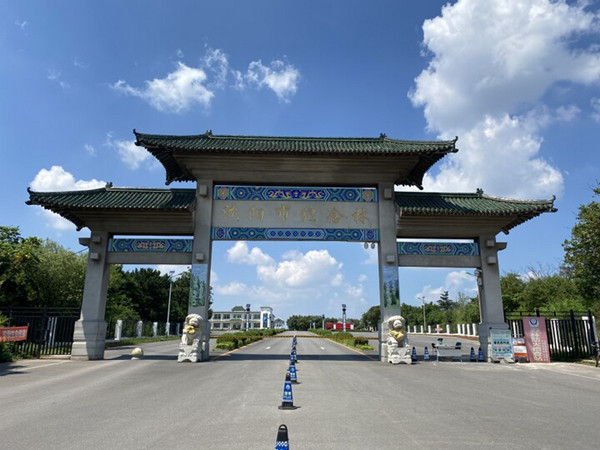 ������Ĺ԰����