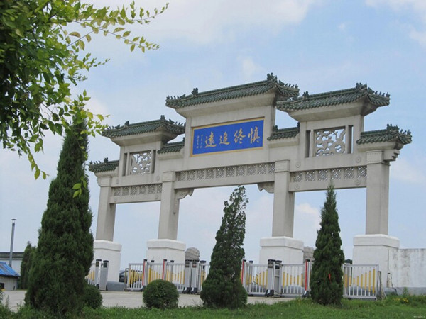 ������Ĺ԰����